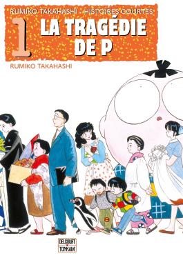 Couverture du Manga La Tragédie de P de Rumiko takahashi - Editions Delcourt